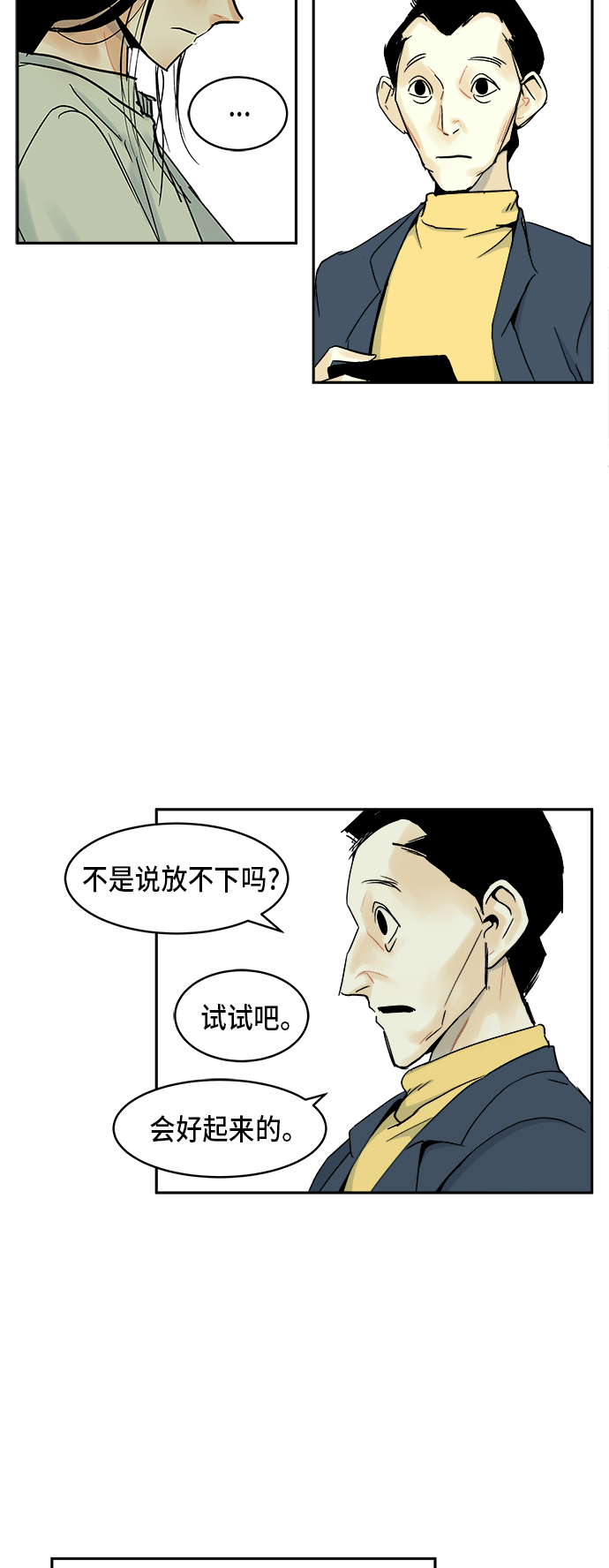 第5话16