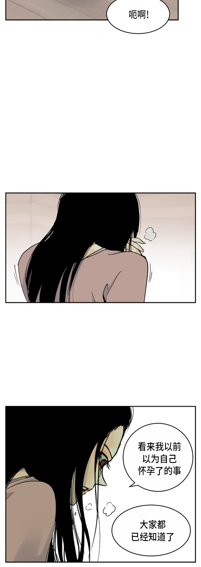 第5话5