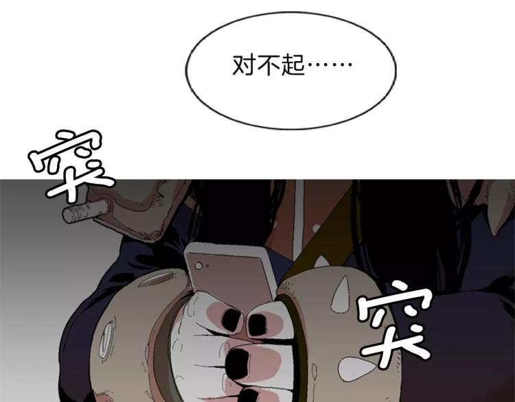 第1话 告白155