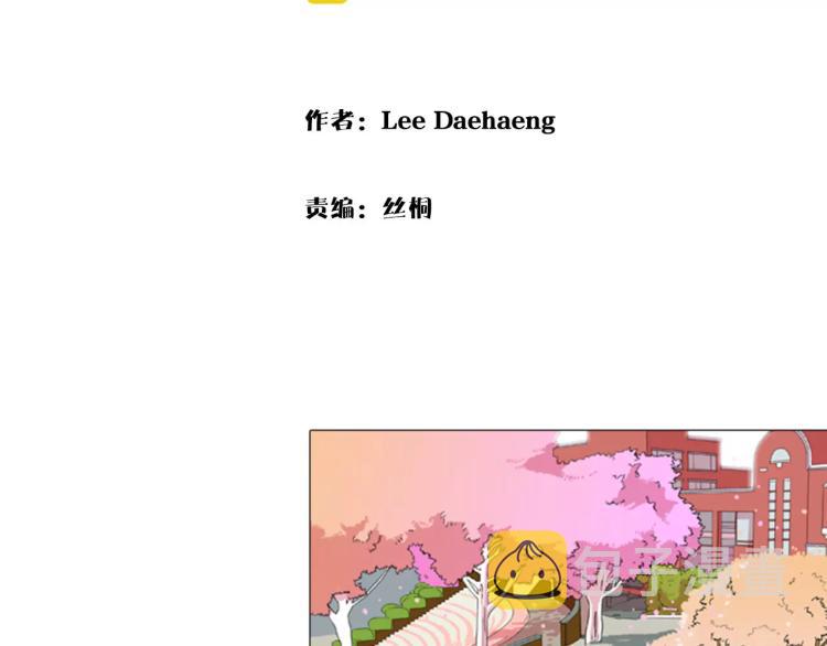 第1话 告白10