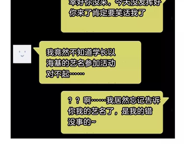 第1话 告白154