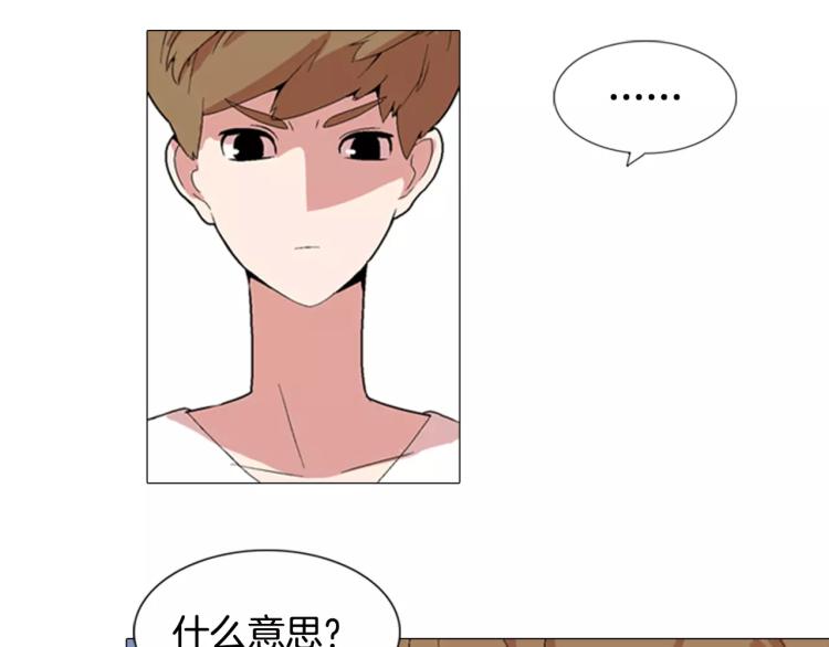 第4话 就在你身边84