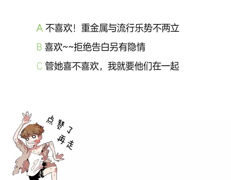 第1话 告白165