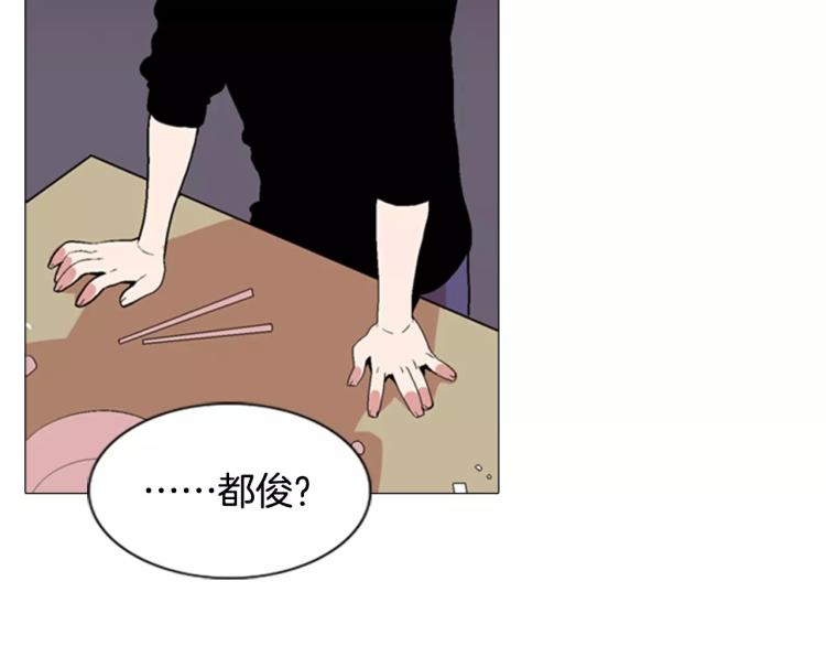 第4话 就在你身边45