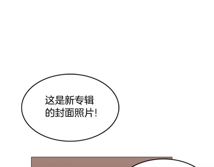 第3话 要暴露了吗！！！45