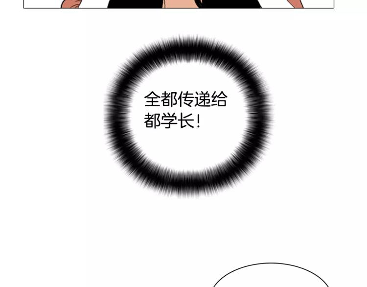 第4话 就在你身边37
