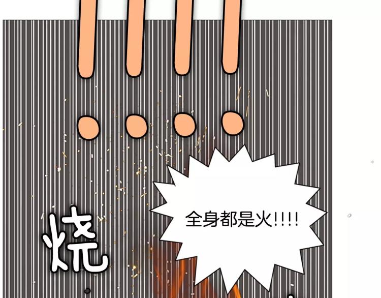 第6话 小裙子107