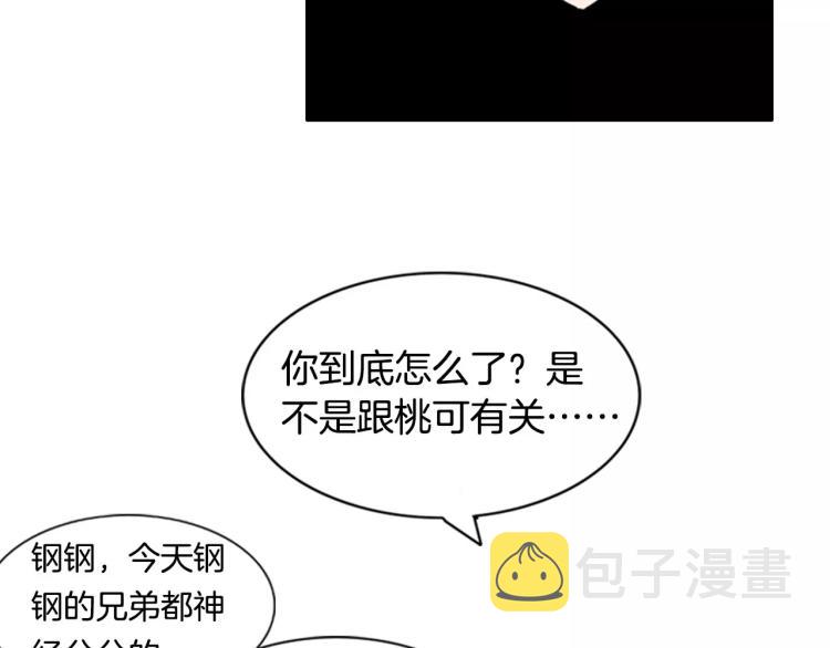 第4话 就在你身边51