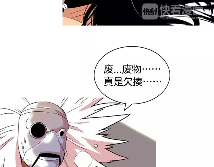 第4话 就在你身边138