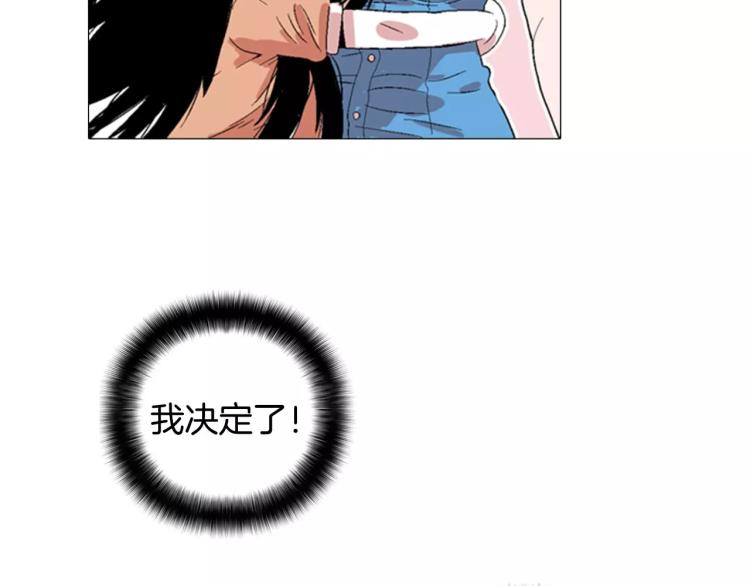 第4话 就在你身边34