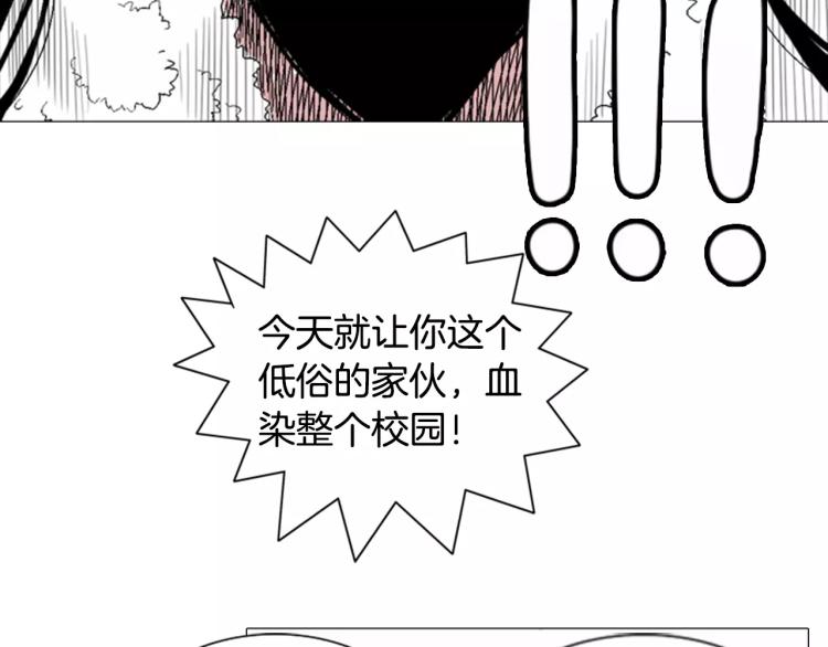 第4话 就在你身边92