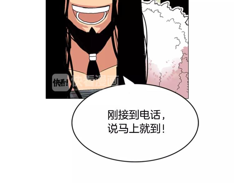 第4话 就在你身边126