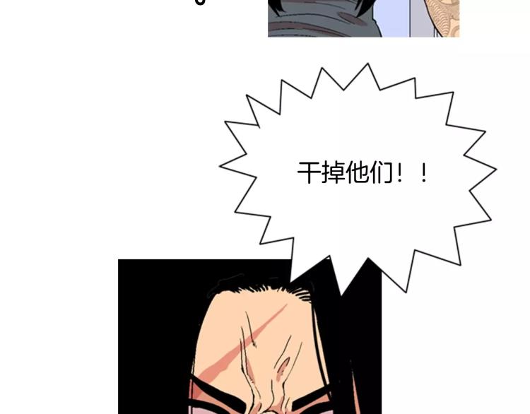 第4话 就在你身边122