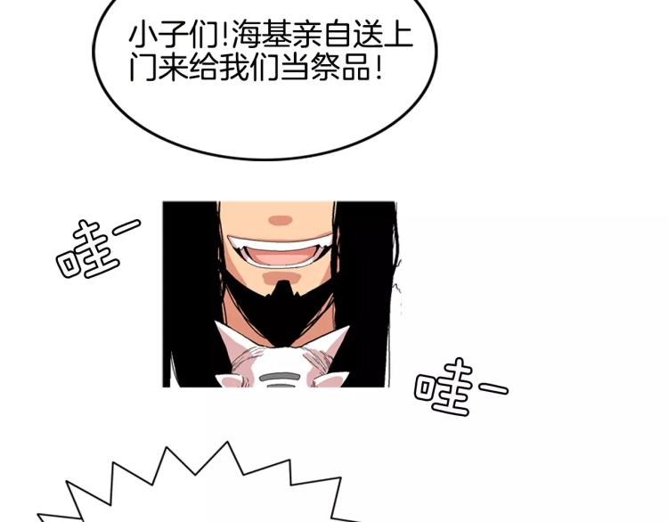 第5话 交往赌注59