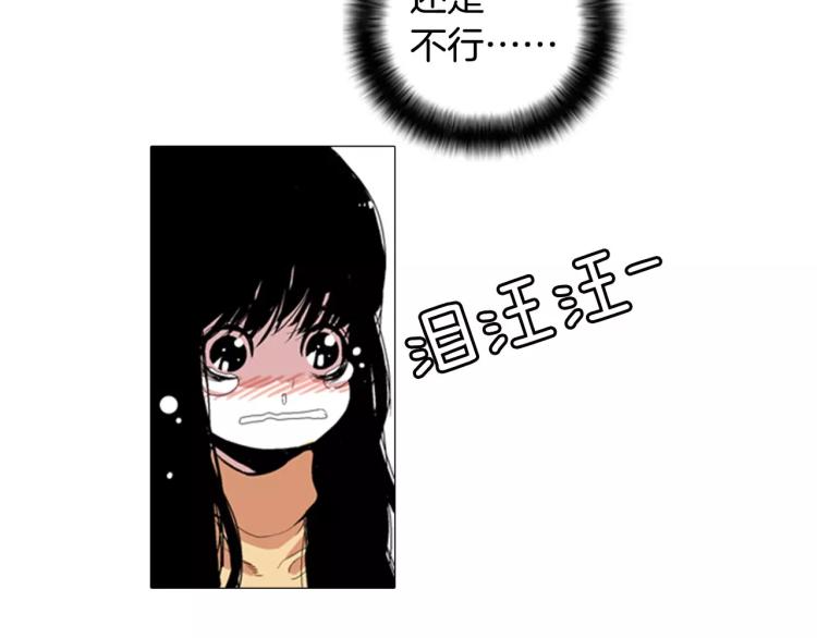 第2话 黑历史85