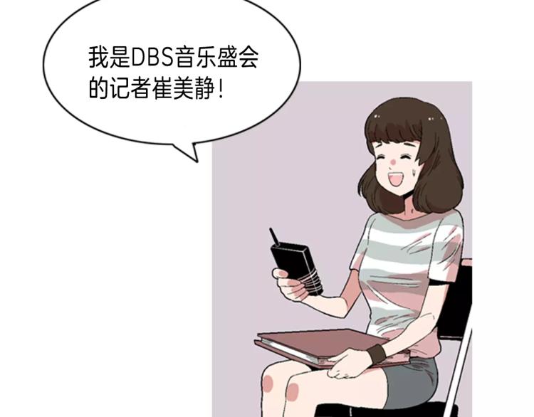 第1话 告白117