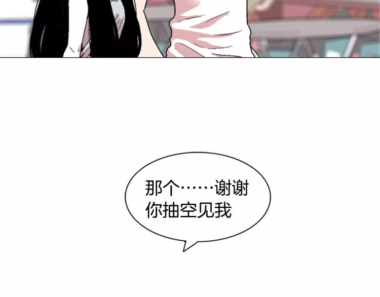 第4话 就在你身边62