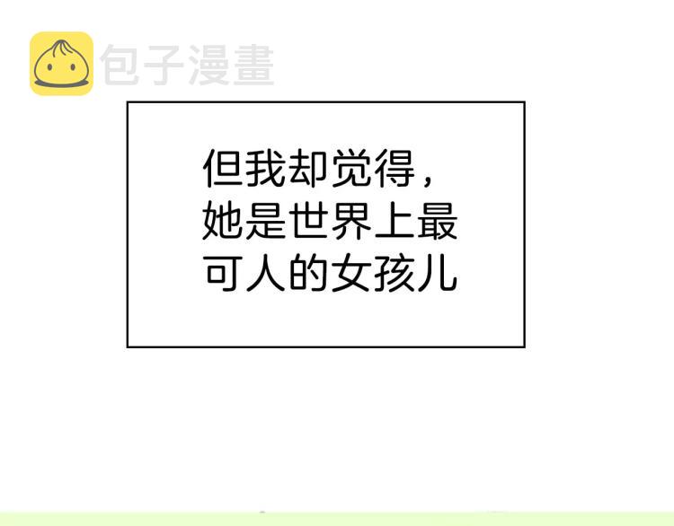 序章  中二歌手的保护欲14