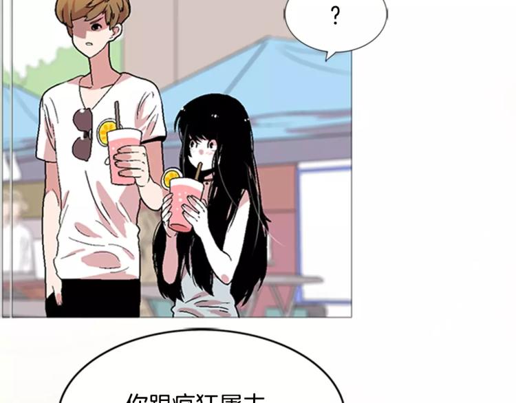 第6话 小裙子3