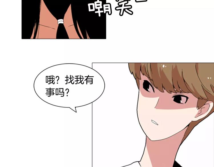 第4话 就在你身边88