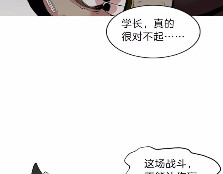 序章  中二歌手的保护欲44