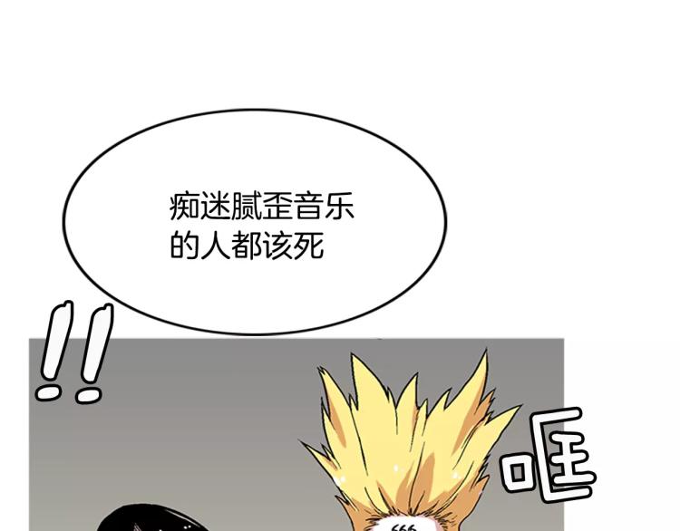 第5话 交往赌注6