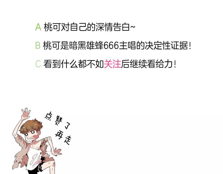 第4话 就在你身边146