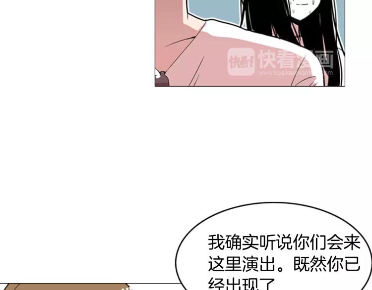 第4话 就在你身边77