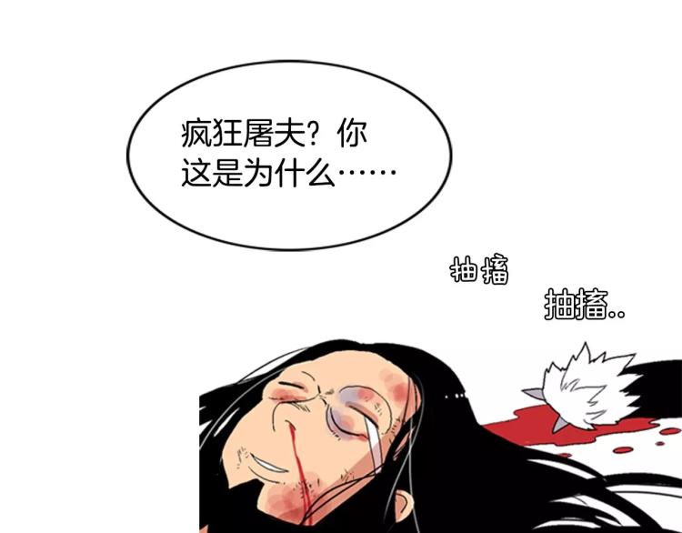 第4话 就在你身边137