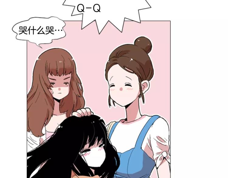 第4话 就在你身边33