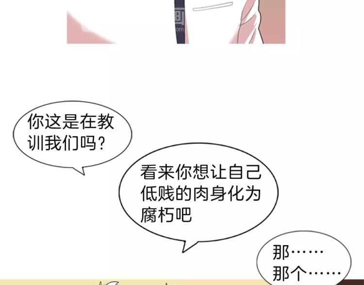 第1话 告白125