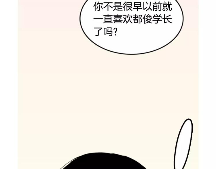 第4话 就在你身边26