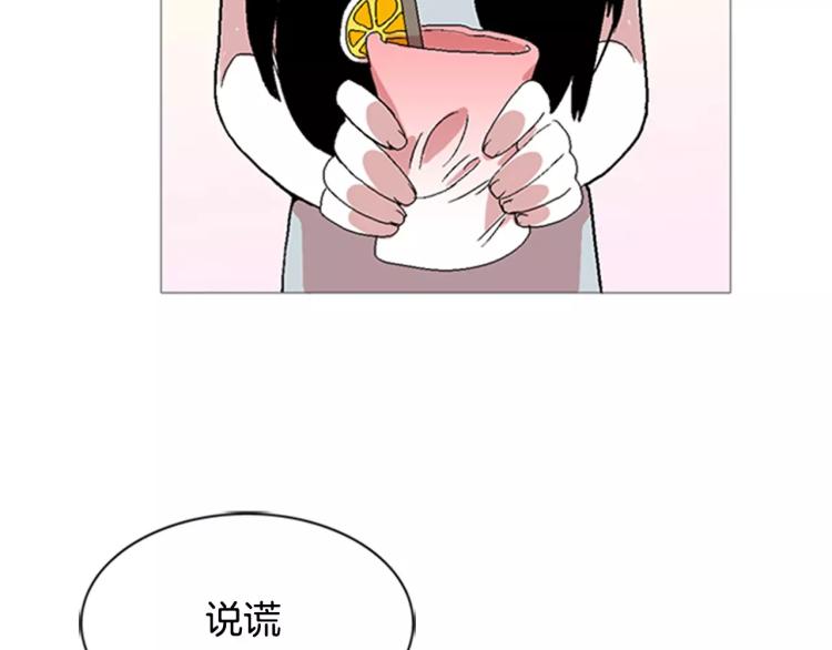 第6话 小裙子11