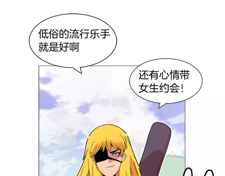 第4话 就在你身边70