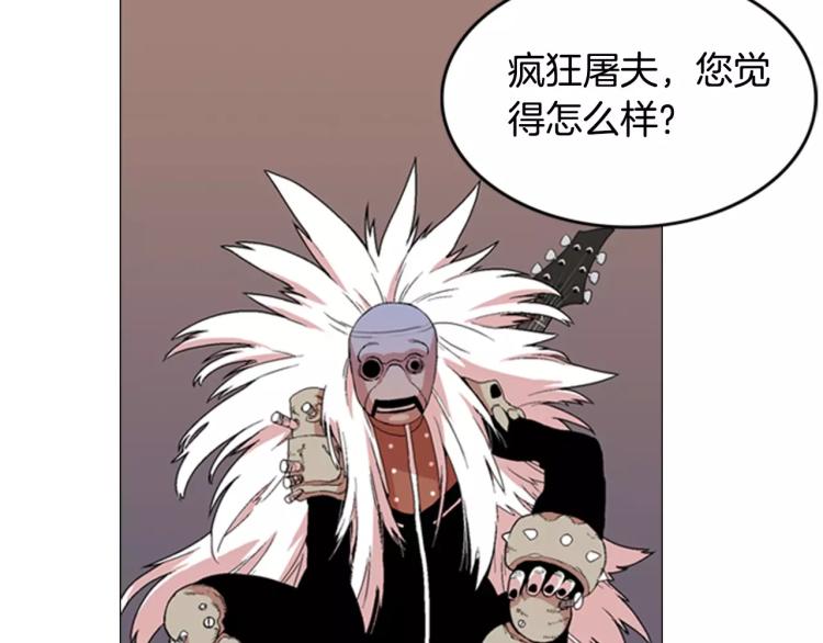 第3话 要暴露了吗！！！50