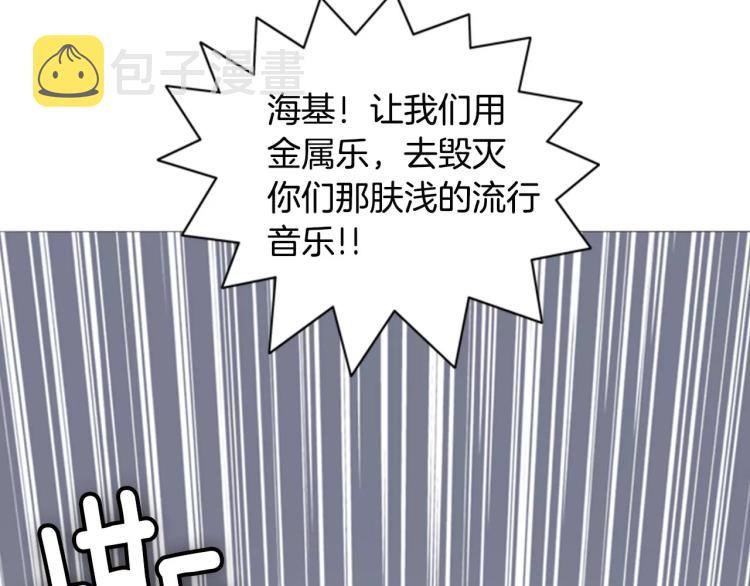 序章  中二歌手的保护欲4