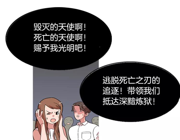 第5话 交往赌注11