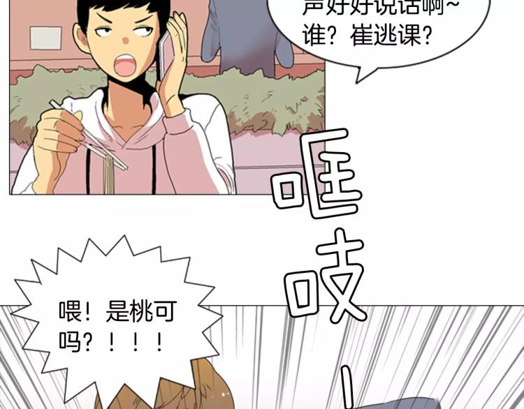 第2话 黑历史64