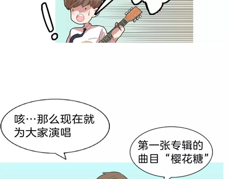 第1话 告白45