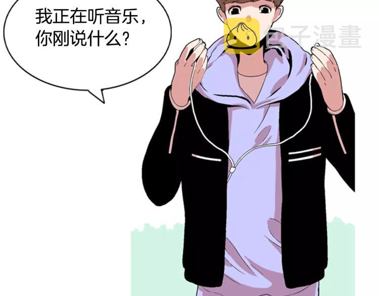 第3话 要暴露了吗！！！97