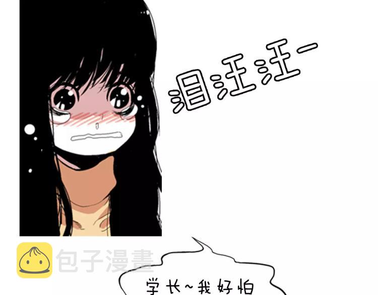 序章  中二歌手的保护欲26