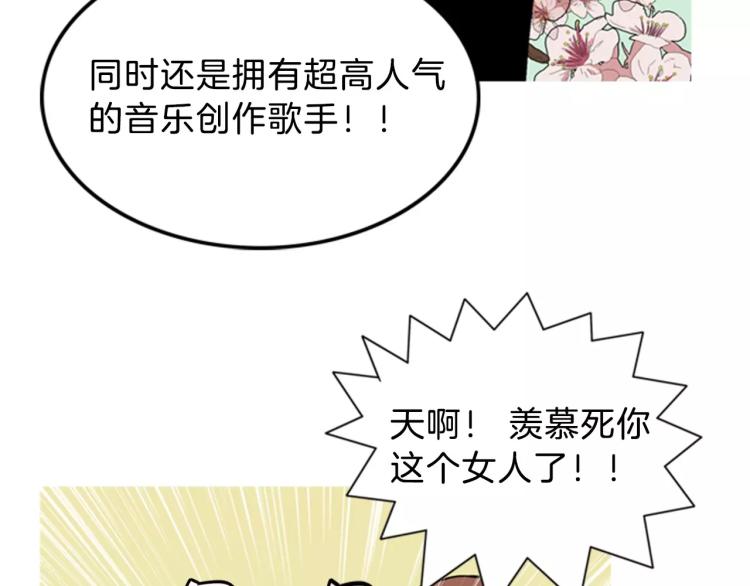 第1话 告白18