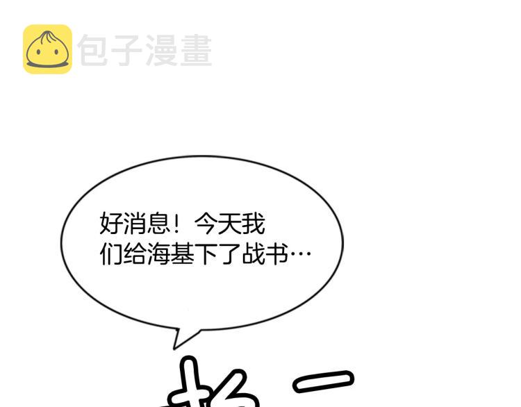 第4话 就在你身边130