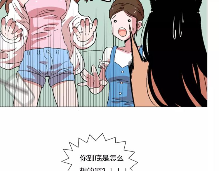 第4话 就在你身边6