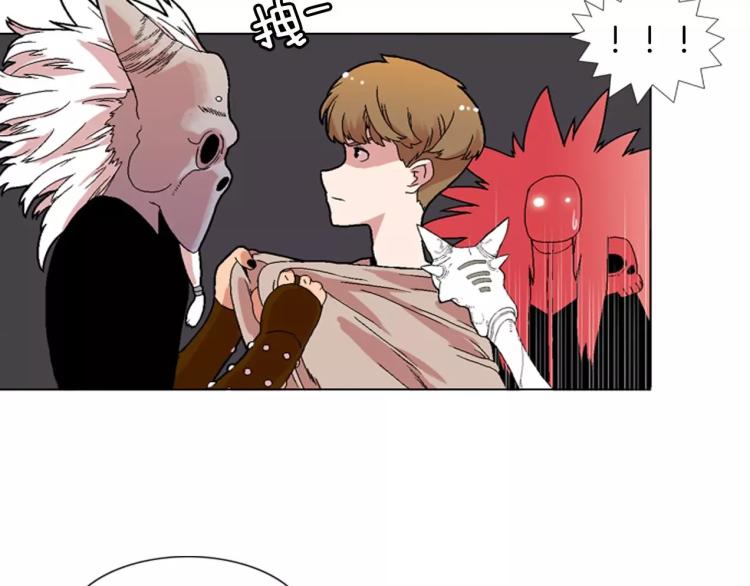 第5话 交往赌注75