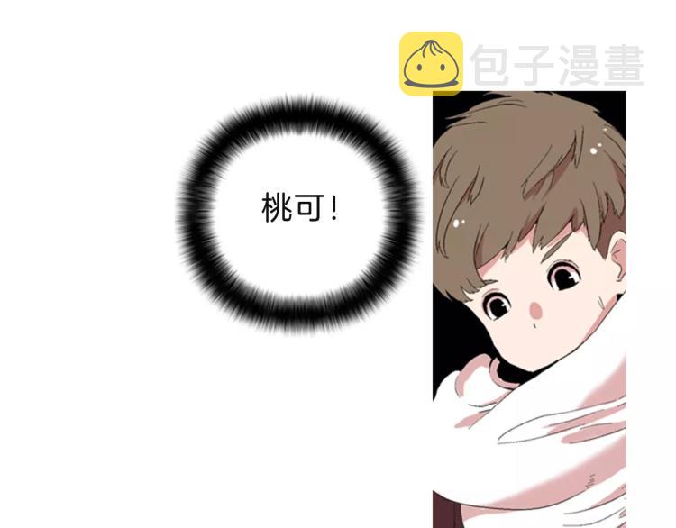 序章  中二歌手的保护欲41