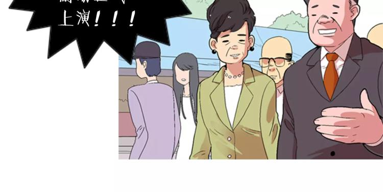 第4话 就在你身边112