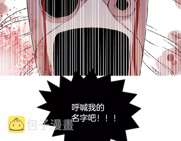 第6话 小裙子139