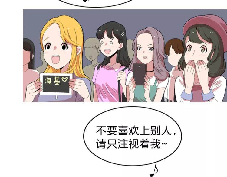 第1话 告白49