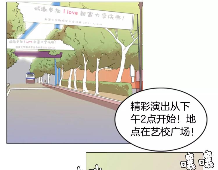 第4话 就在你身边57